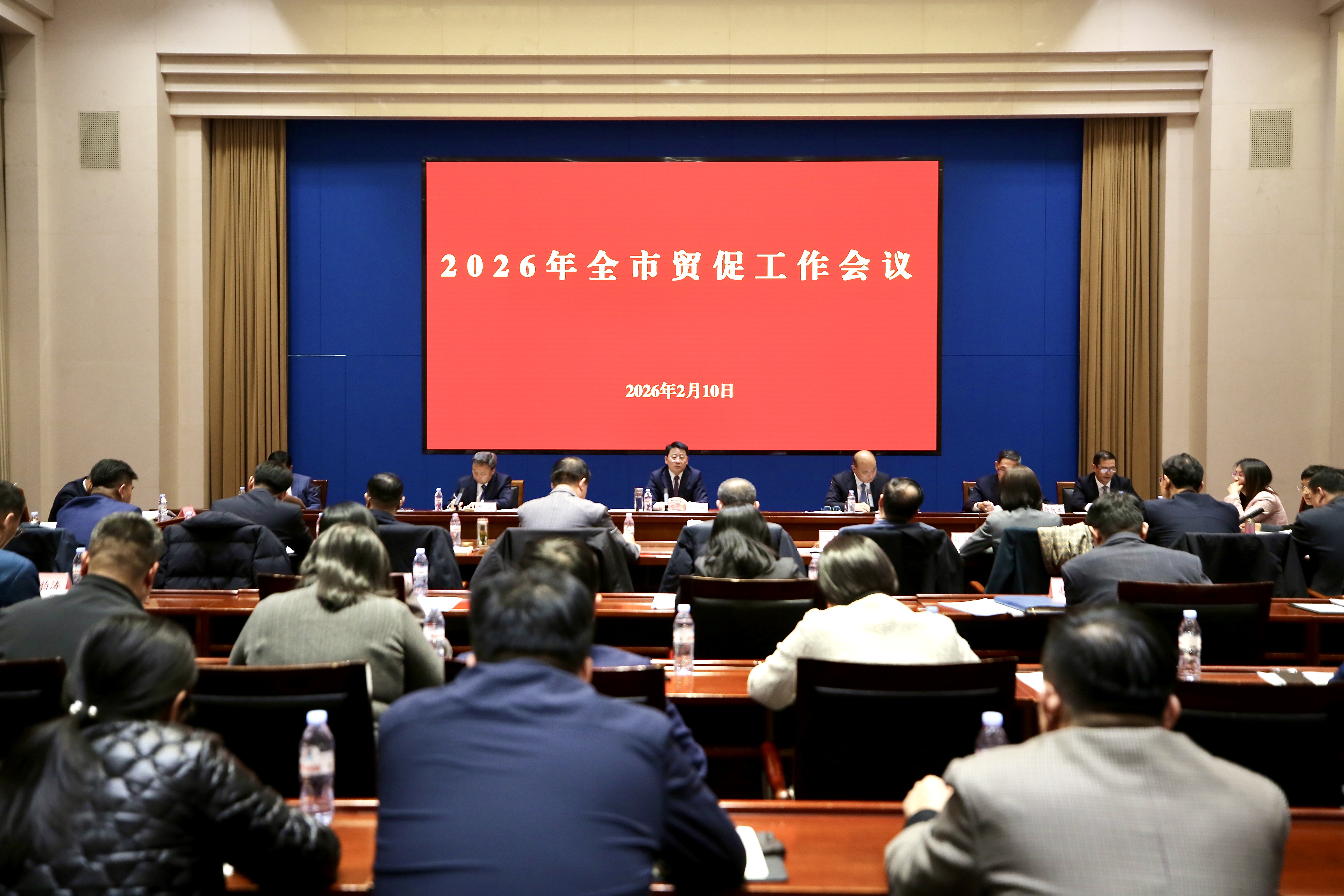 凝心聚力謀新篇 實干篤行促發展
——全市貿促工作會議召開